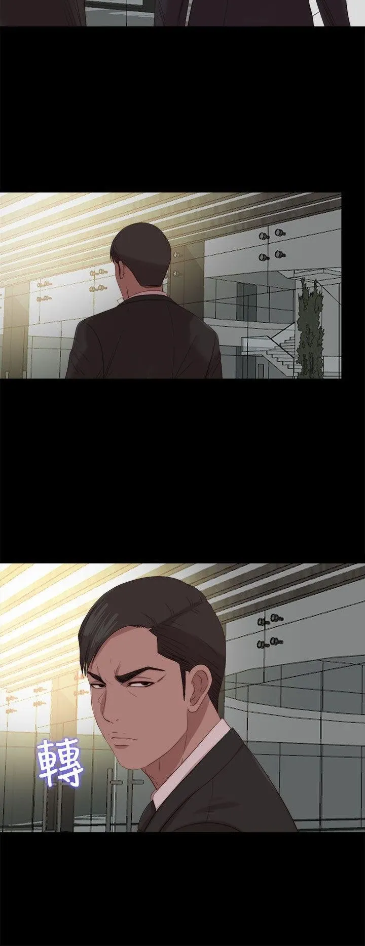 Bác tôi/cô gái của người hàng xóm Chương 1-127