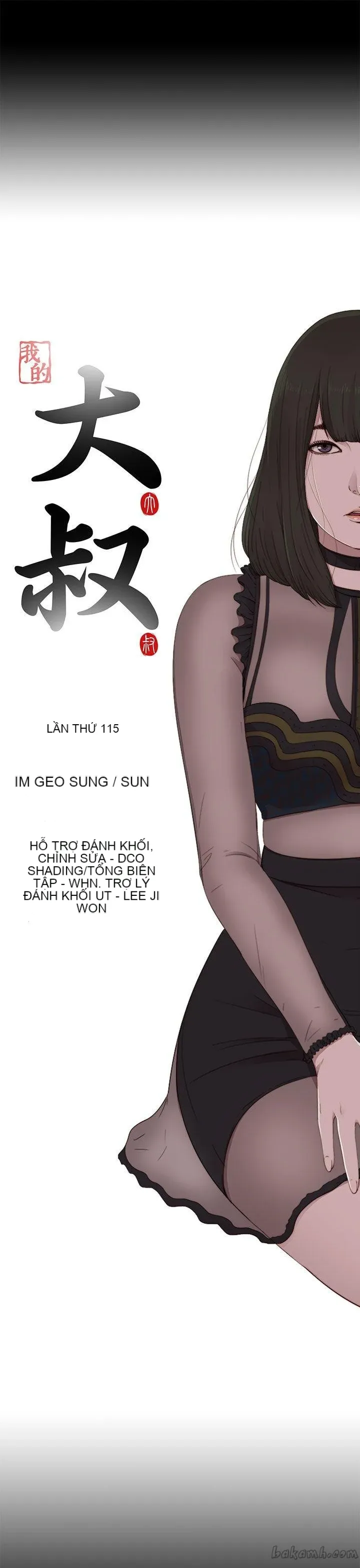 Bác tôi/cô gái của người hàng xóm Chương 1-127