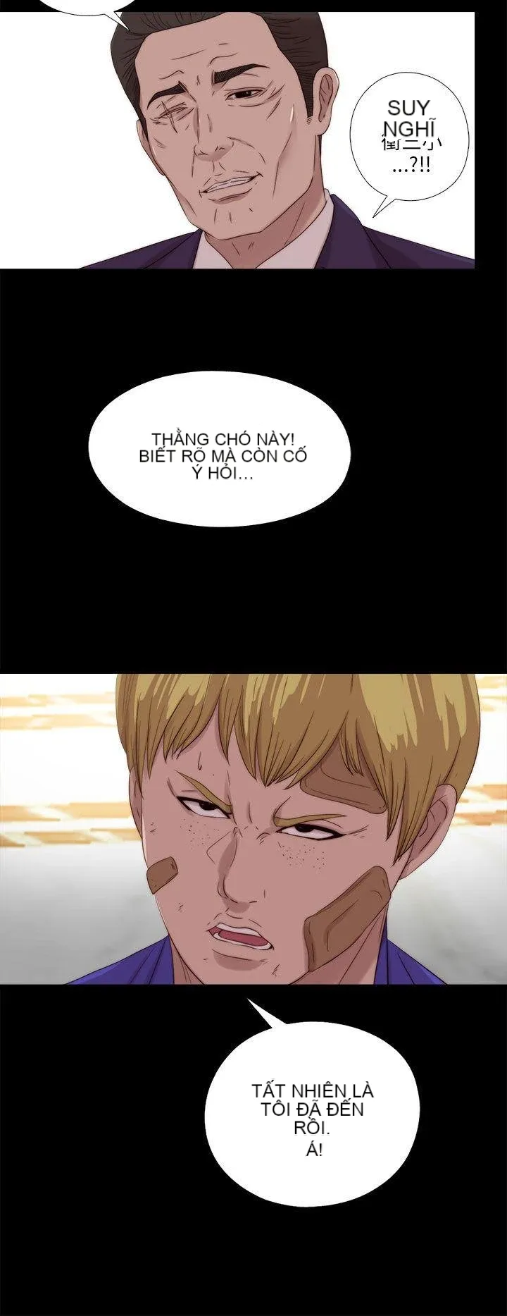 Bác tôi/cô gái của người hàng xóm Chương 1-127