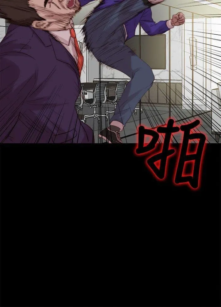 Bác tôi/cô gái của người hàng xóm Chương 1-127