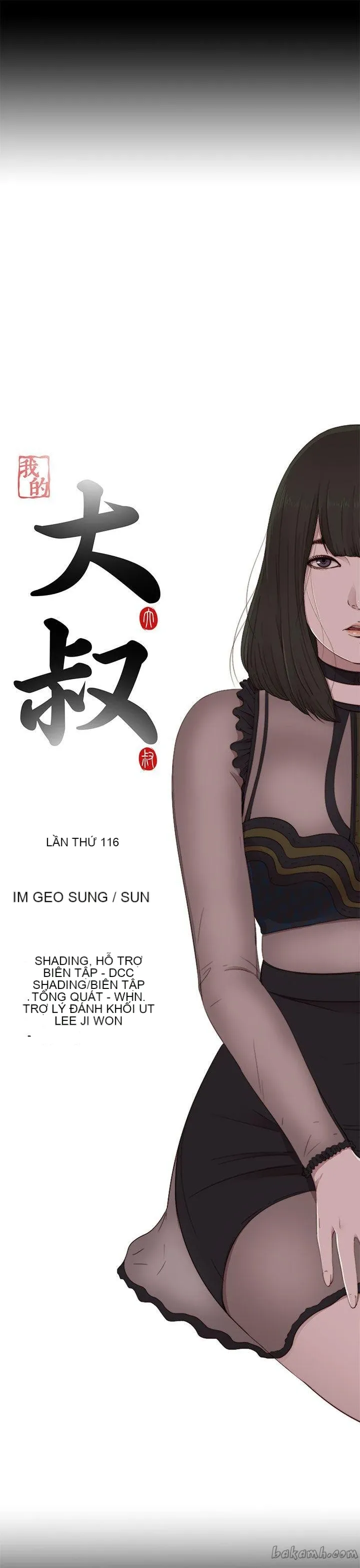 Bác tôi/cô gái của người hàng xóm Chương 1-127