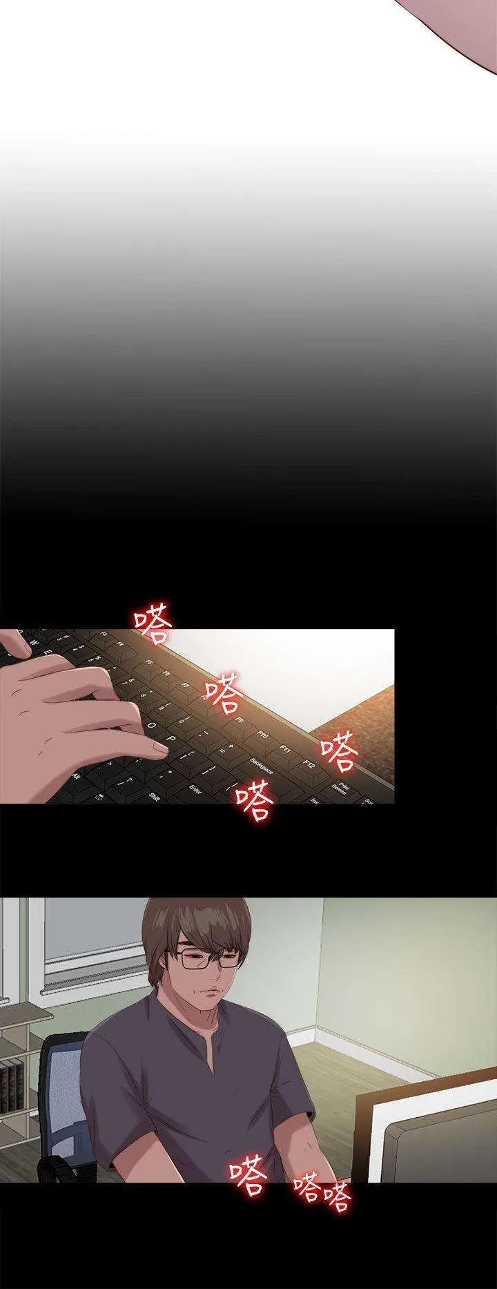 Bác tôi/cô gái của người hàng xóm Chương 1-127