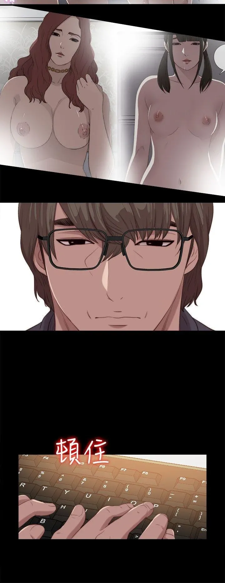 Bác tôi/cô gái của người hàng xóm Chương 1-127