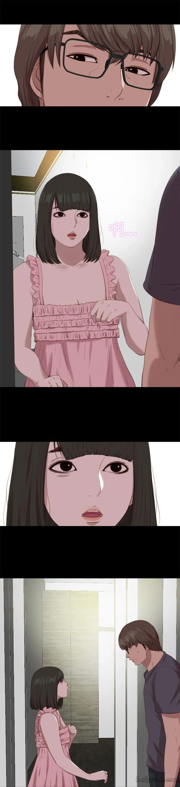 Bác tôi/cô gái của người hàng xóm Chương 1-127