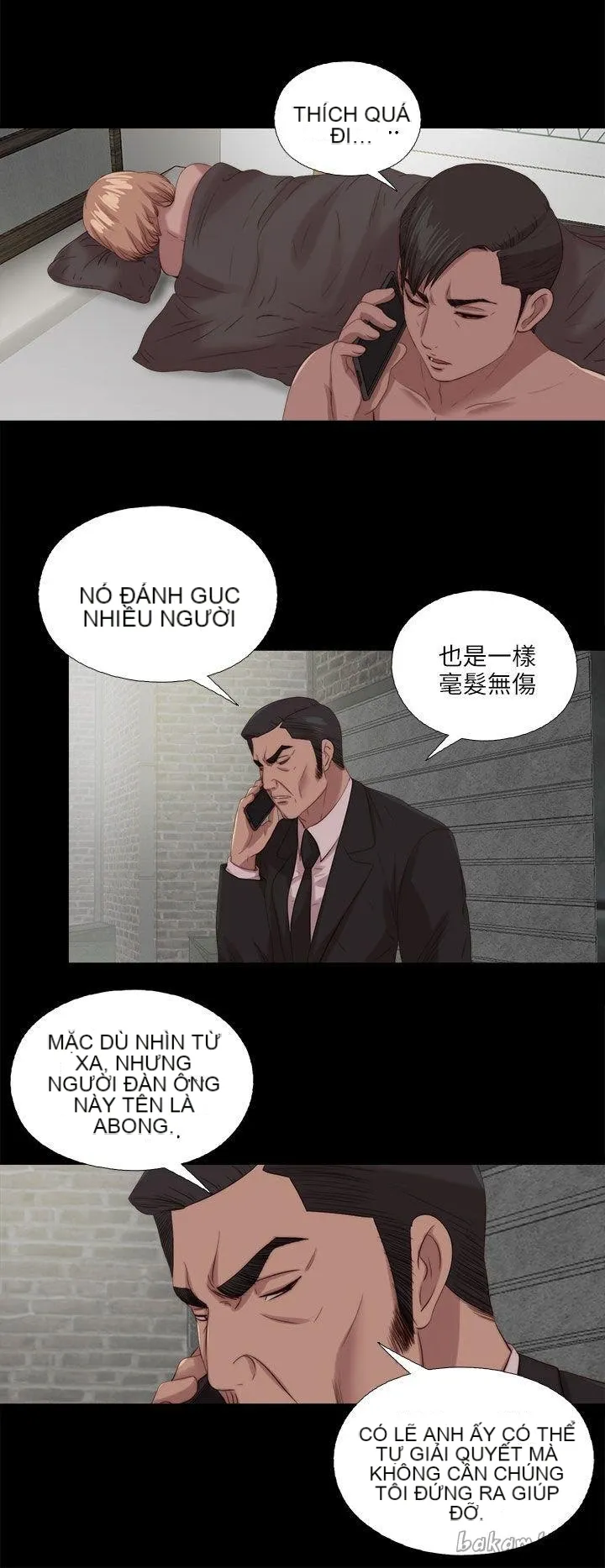 Bác tôi/cô gái của người hàng xóm Chương 1-127