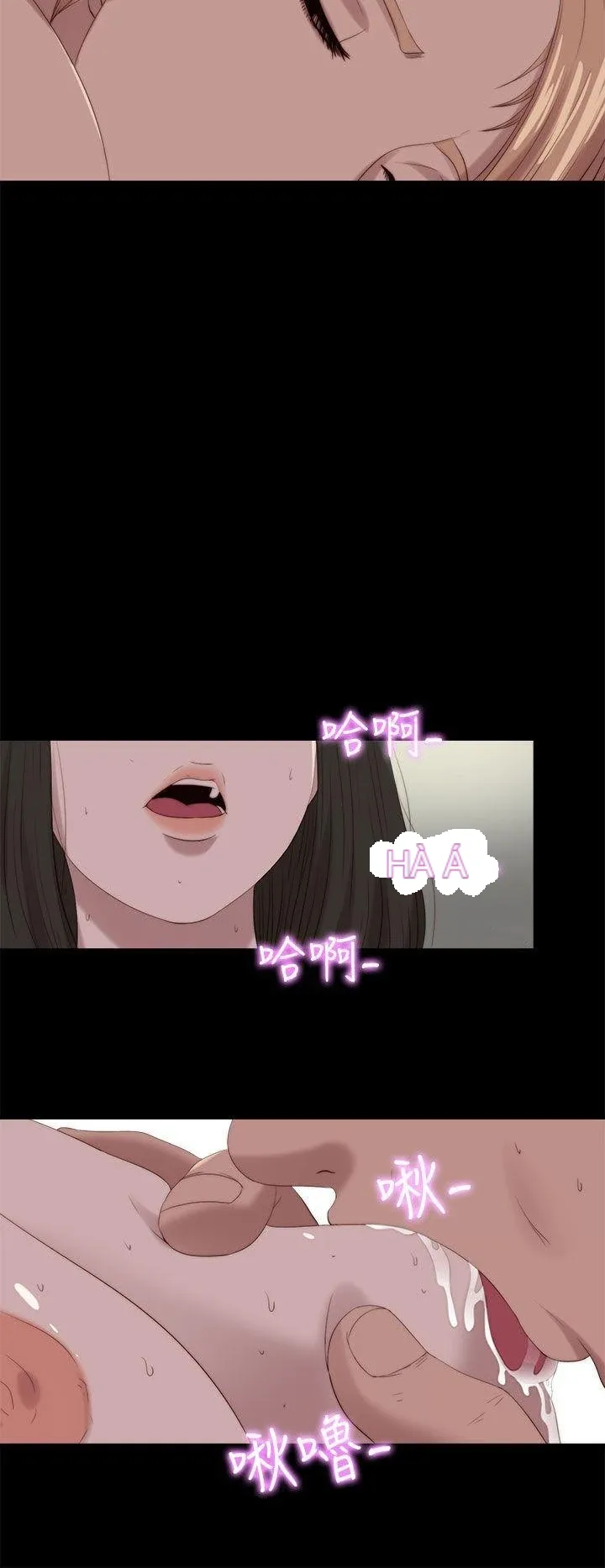 Bác tôi/cô gái của người hàng xóm Chương 1-127