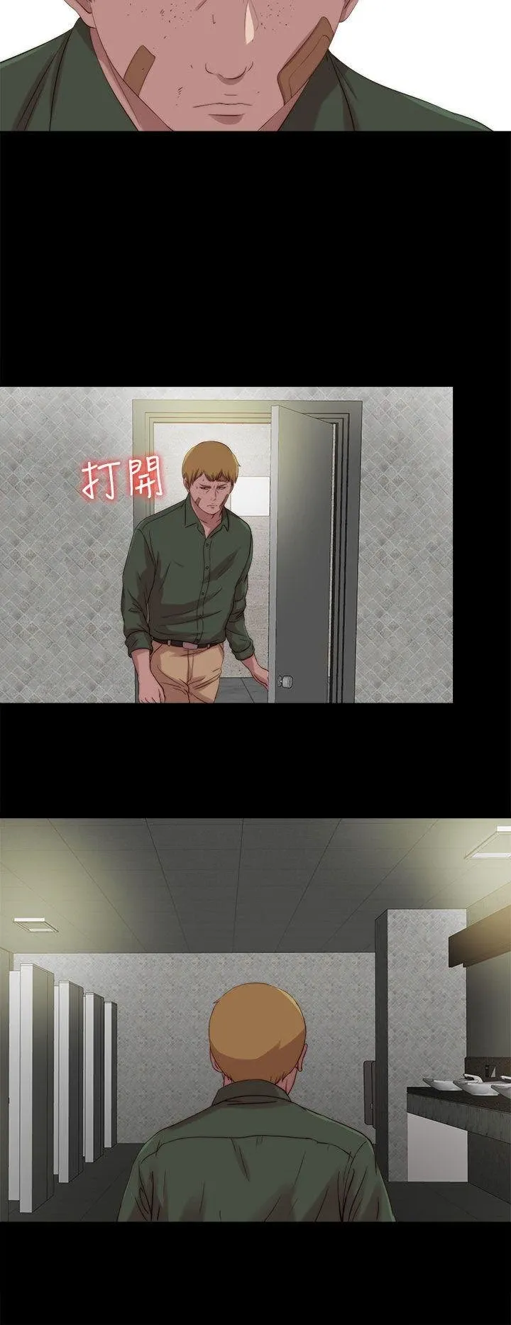 Bác tôi/cô gái của người hàng xóm Chương 1-127