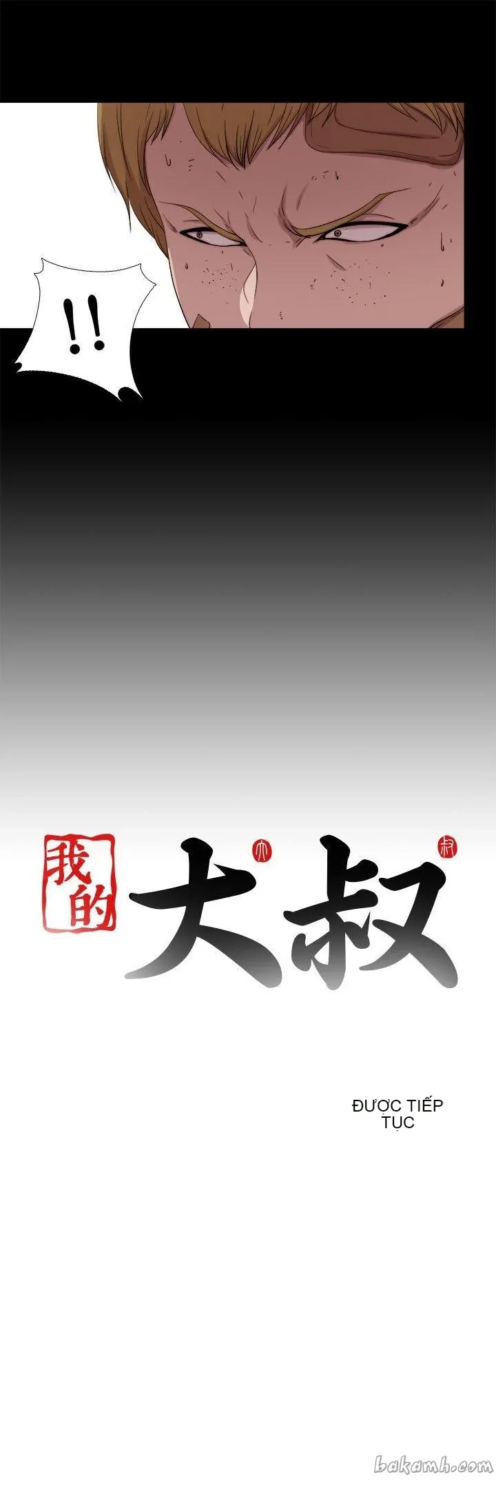 Bác tôi/cô gái của người hàng xóm Chương 1-127