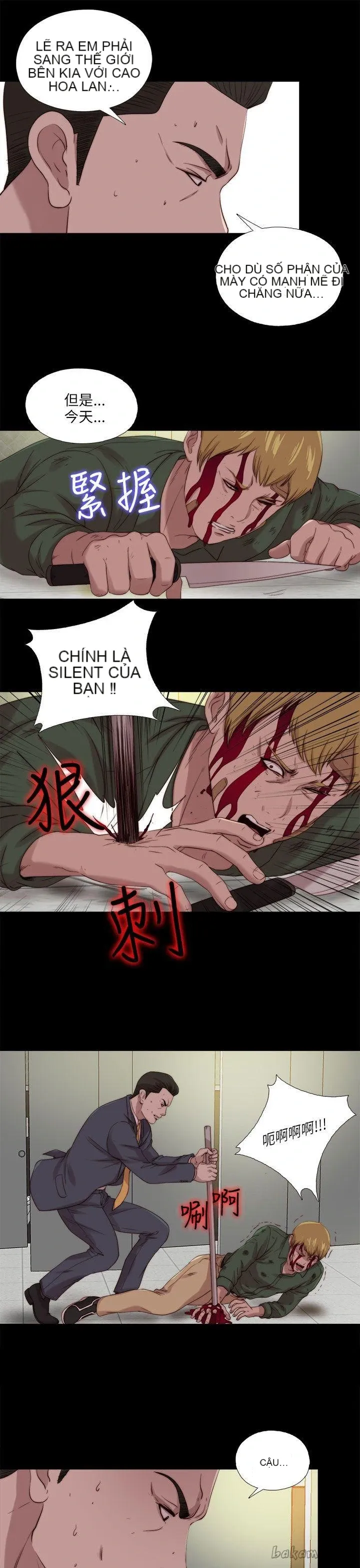 Bác tôi/cô gái của người hàng xóm Chương 1-127