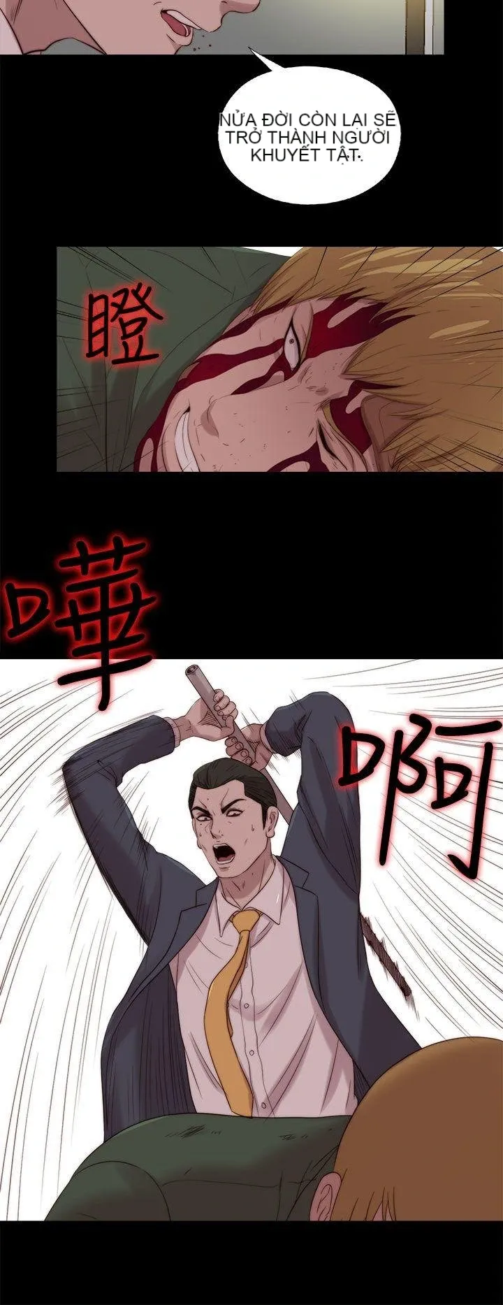 Bác tôi/cô gái của người hàng xóm Chương 1-127