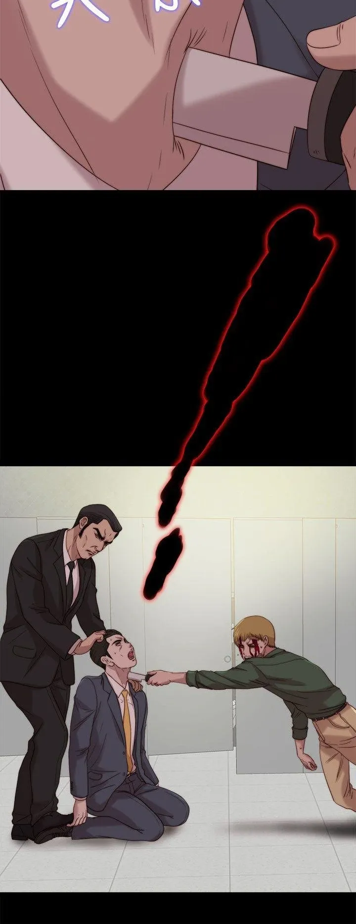 Bác tôi/cô gái của người hàng xóm Chương 1-127