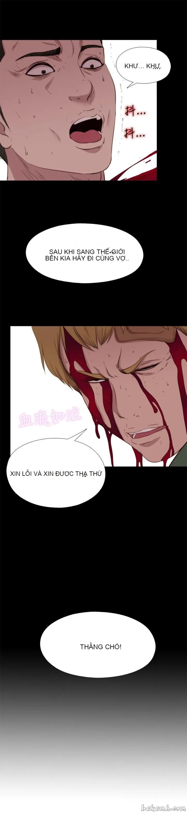 Bác tôi/cô gái của người hàng xóm Chương 1-127