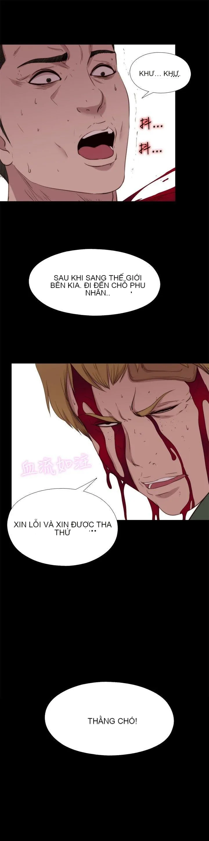 Bác tôi/cô gái của người hàng xóm Chương 1-127