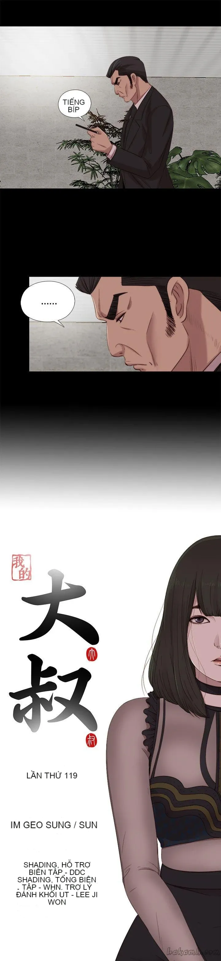 Bác tôi/cô gái của người hàng xóm Chương 1-127