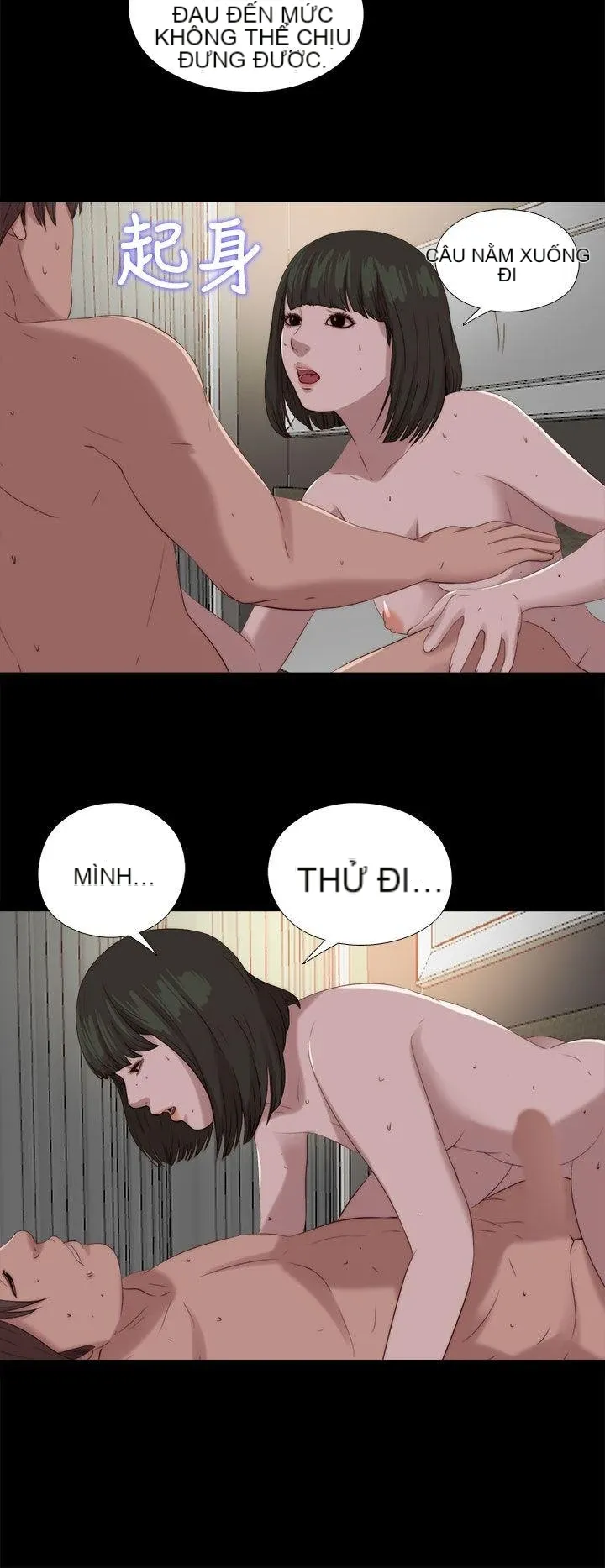 Bác tôi/cô gái của người hàng xóm Chương 1-127