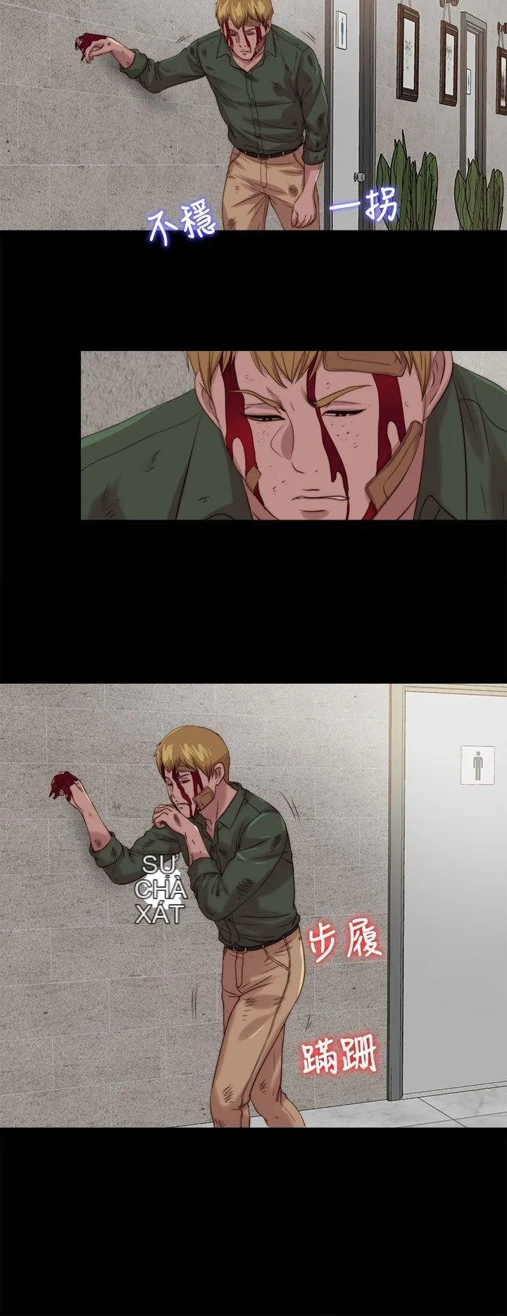 Bác tôi/cô gái của người hàng xóm Chương 1-127