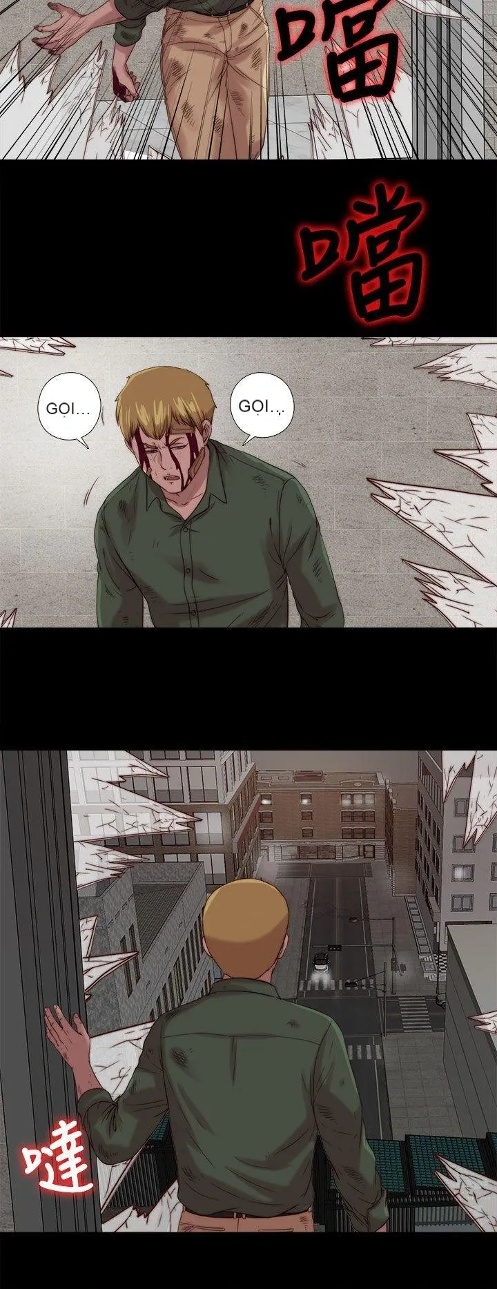 Bác tôi/cô gái của người hàng xóm Chương 1-127