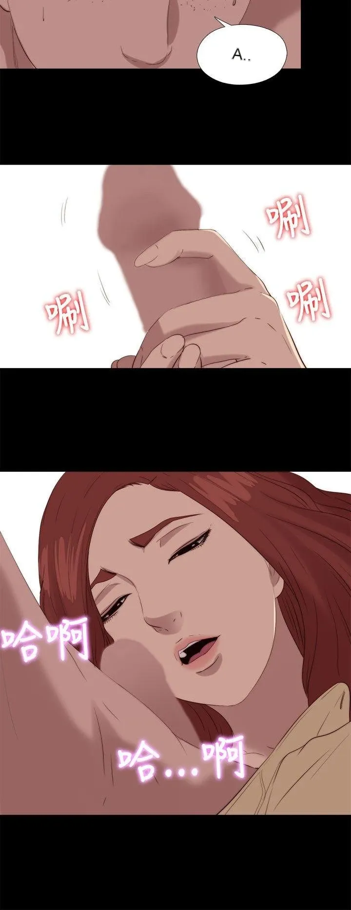 Bác tôi/cô gái của người hàng xóm Chương 1-127