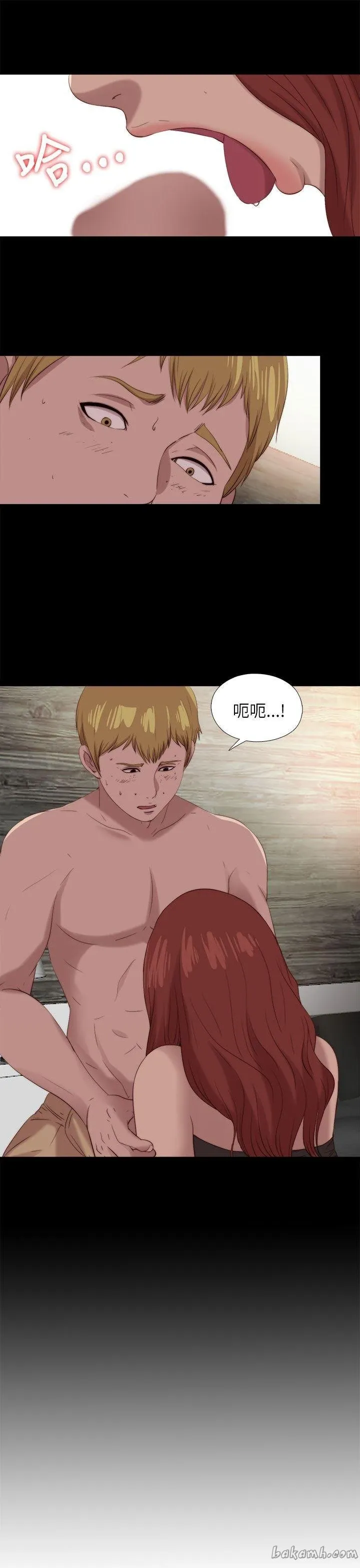 Bác tôi/cô gái của người hàng xóm Chương 1-127