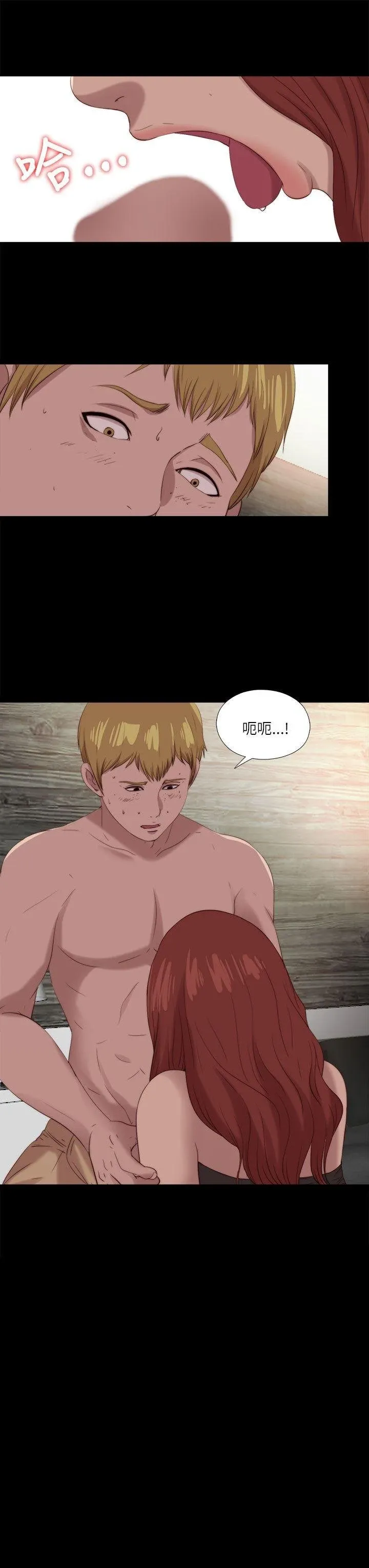 Bác tôi/cô gái của người hàng xóm Chương 1-127