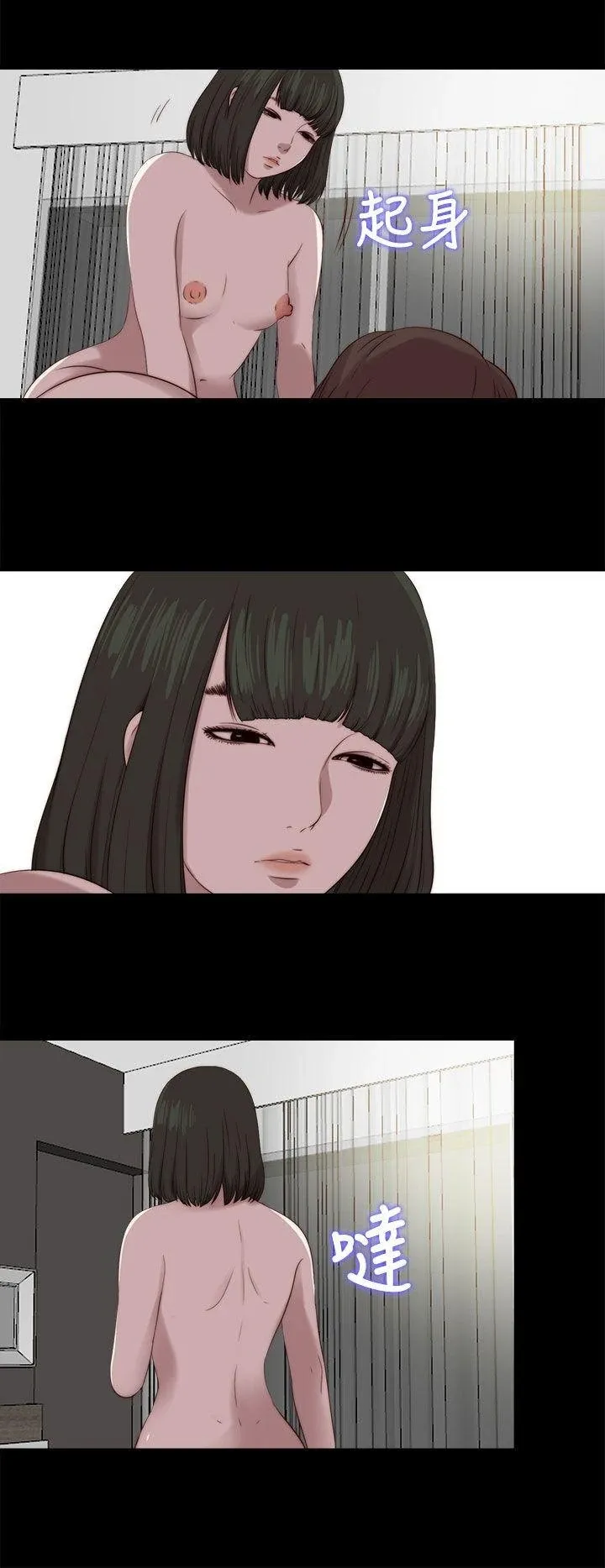 Bác tôi/cô gái của người hàng xóm Chương 1-127