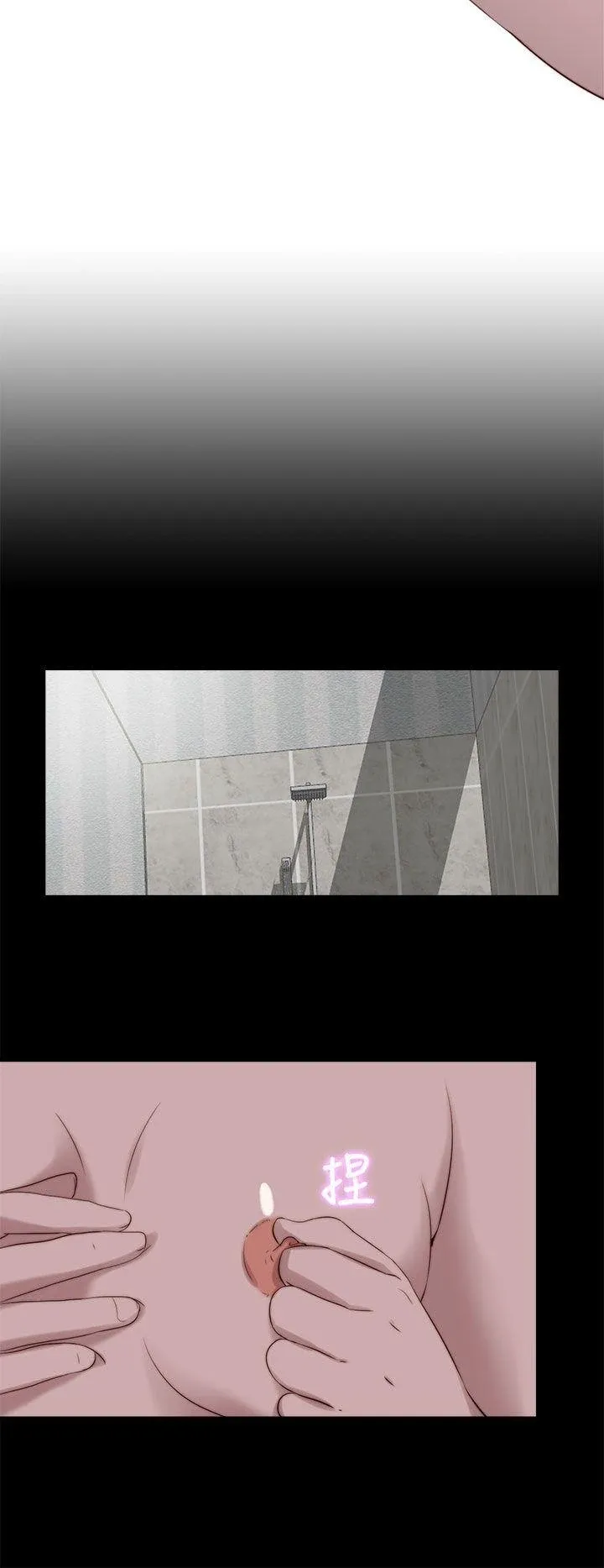 Bác tôi/cô gái của người hàng xóm Chương 1-127