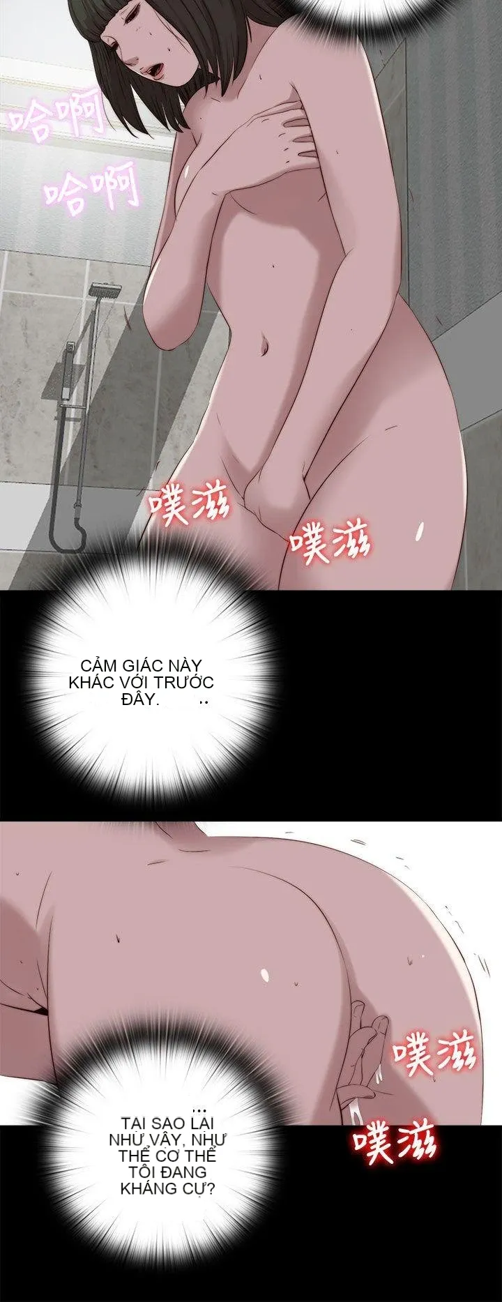 Bác tôi/cô gái của người hàng xóm Chương 1-127