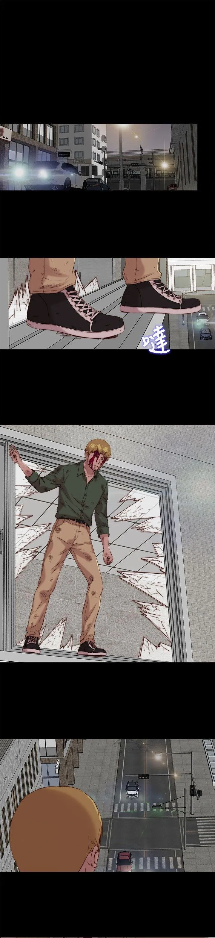 Bác tôi/cô gái của người hàng xóm Chương 1-127