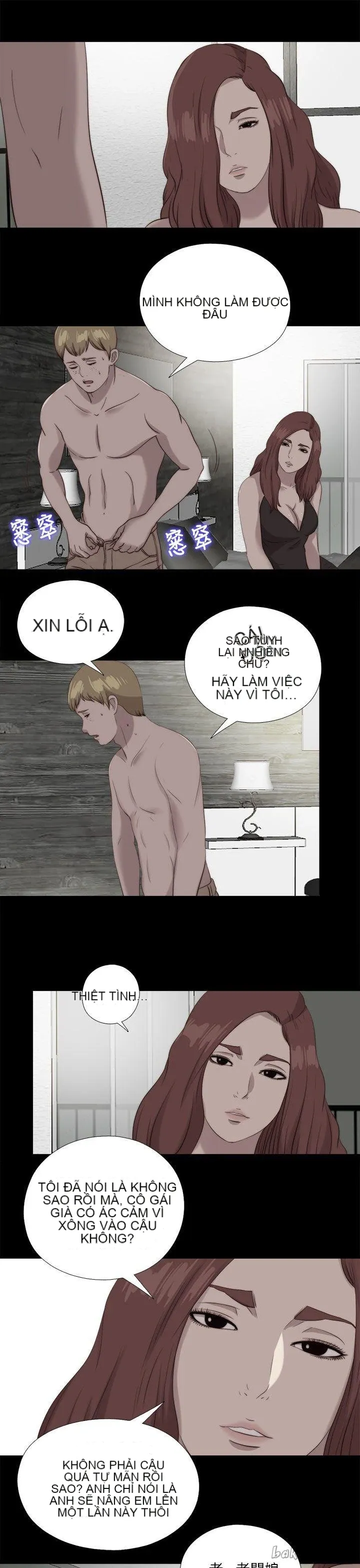 Bác tôi/cô gái của người hàng xóm Chương 1-127