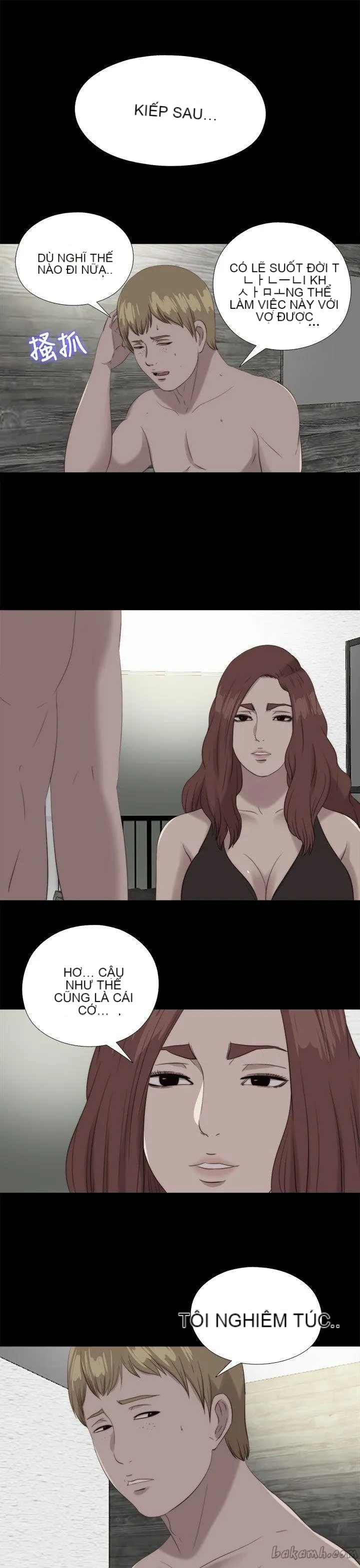 Bác tôi/cô gái của người hàng xóm Chương 1-127