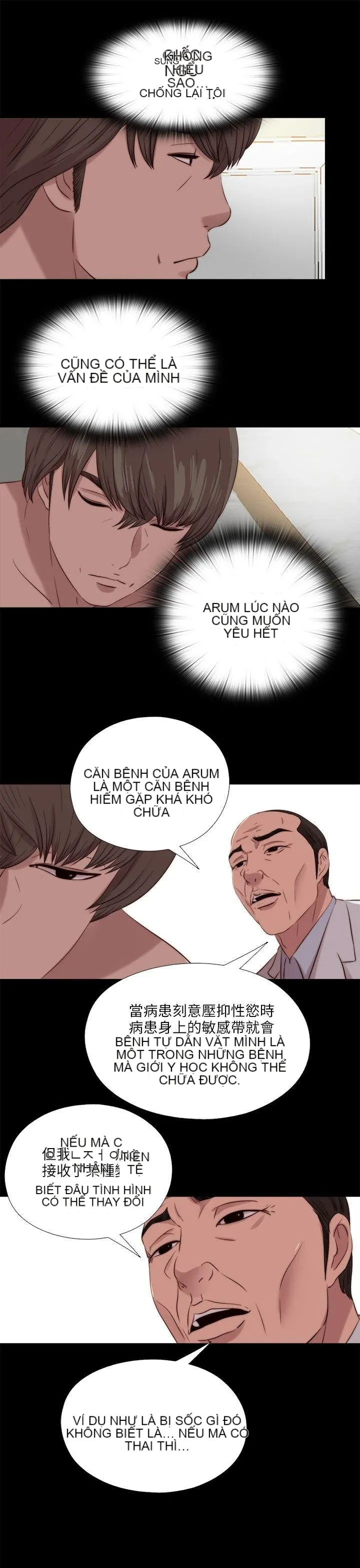 Bác tôi/cô gái của người hàng xóm Chương 1-127