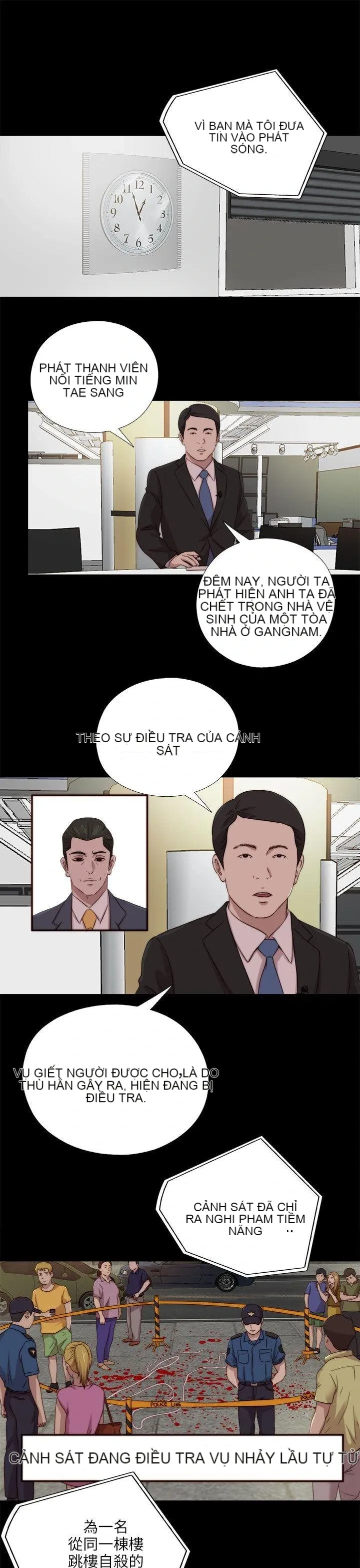 Bác tôi/cô gái của người hàng xóm Chương 1-127