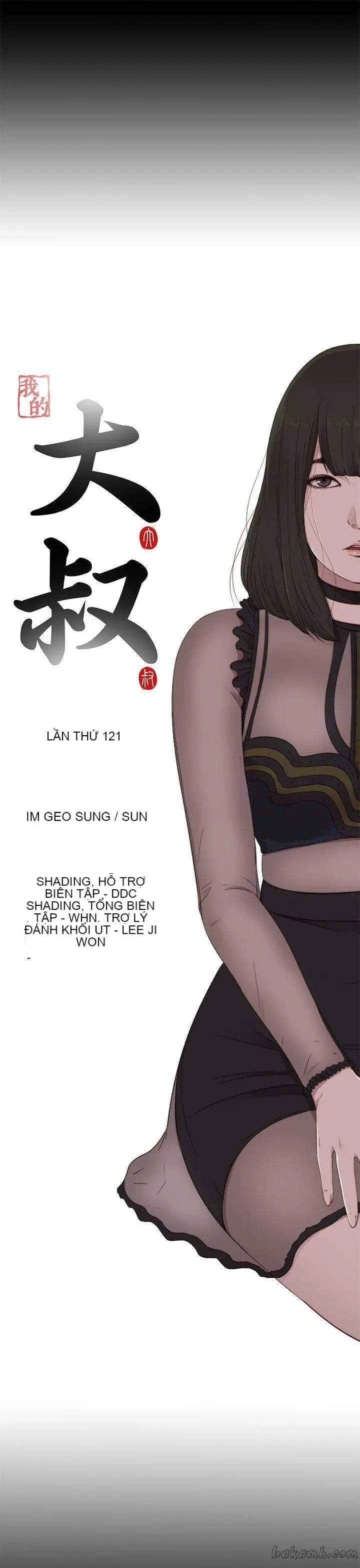 Bác tôi/cô gái của người hàng xóm Chương 1-127