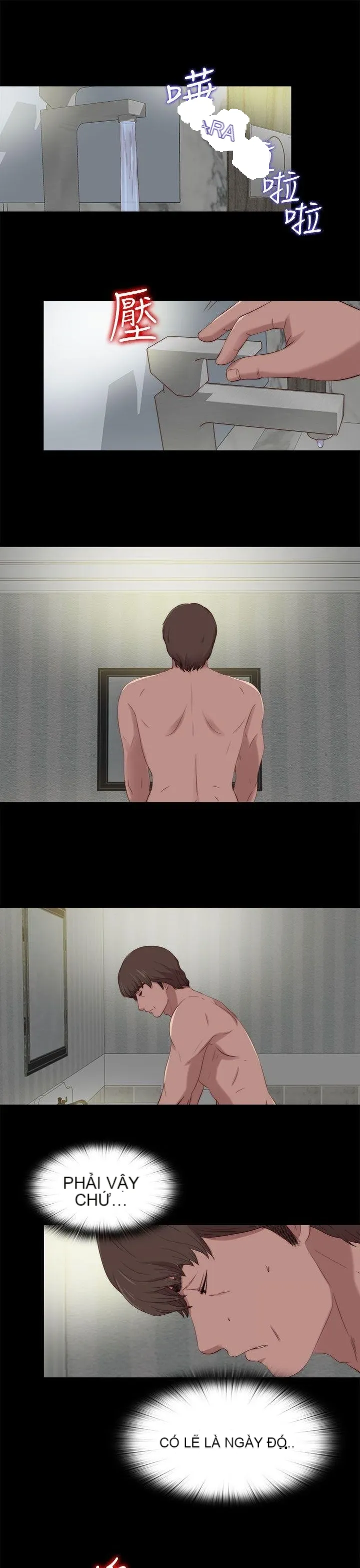 Bác tôi/cô gái của người hàng xóm Chương 1-127