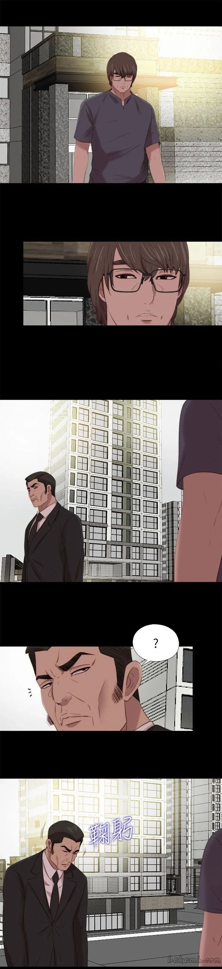 Bác tôi/cô gái của người hàng xóm Chương 1-127