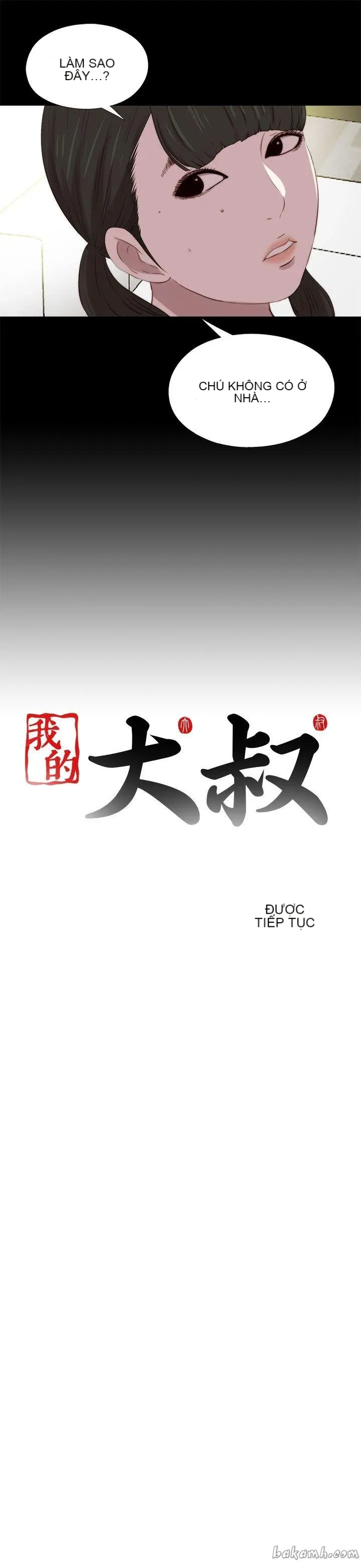 Bác tôi/cô gái của người hàng xóm Chương 1-127