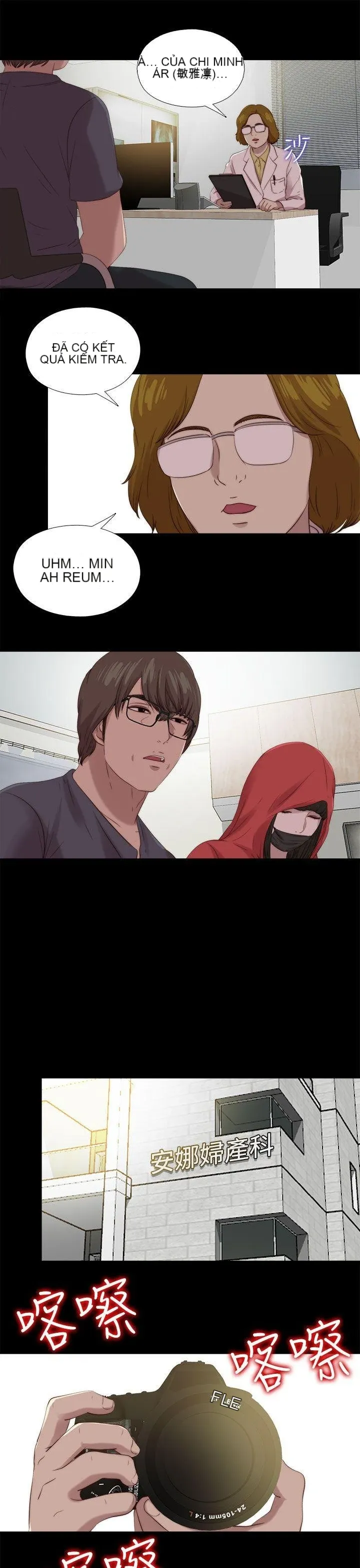 Bác tôi/cô gái của người hàng xóm Chương 1-127