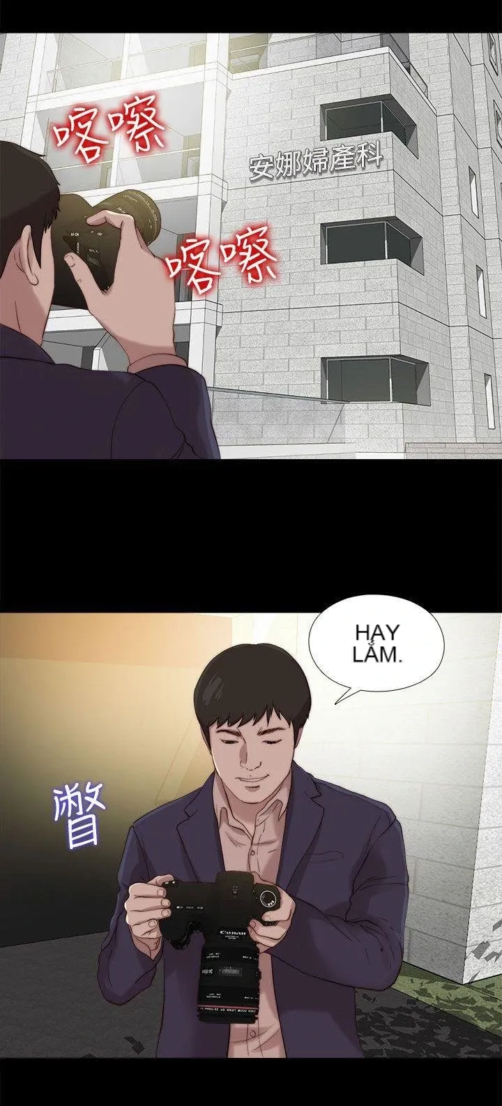 Bác tôi/cô gái của người hàng xóm Chương 1-127