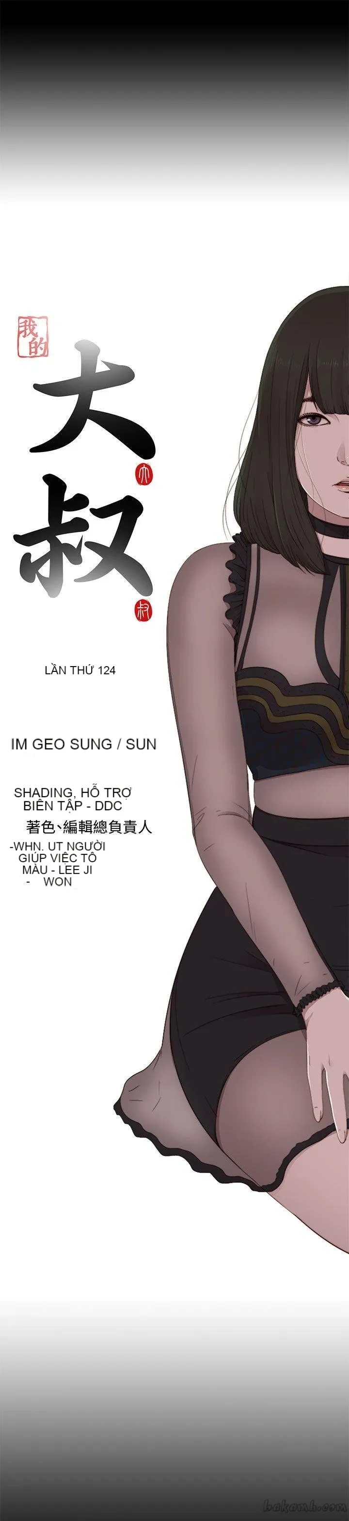 Bác tôi/cô gái của người hàng xóm Chương 1-127