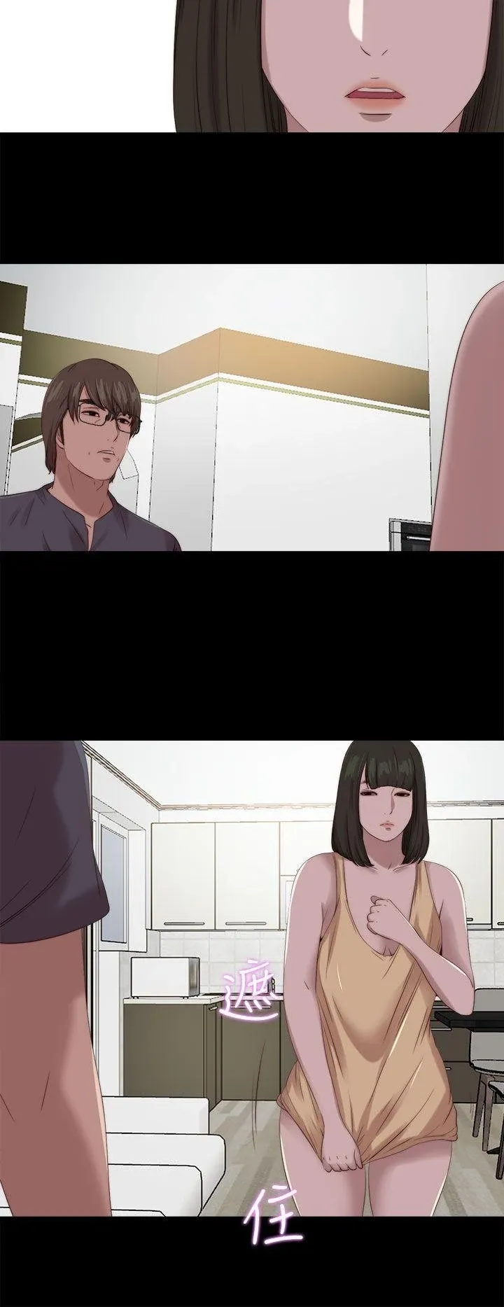 Bác tôi/cô gái của người hàng xóm Chương 1-127