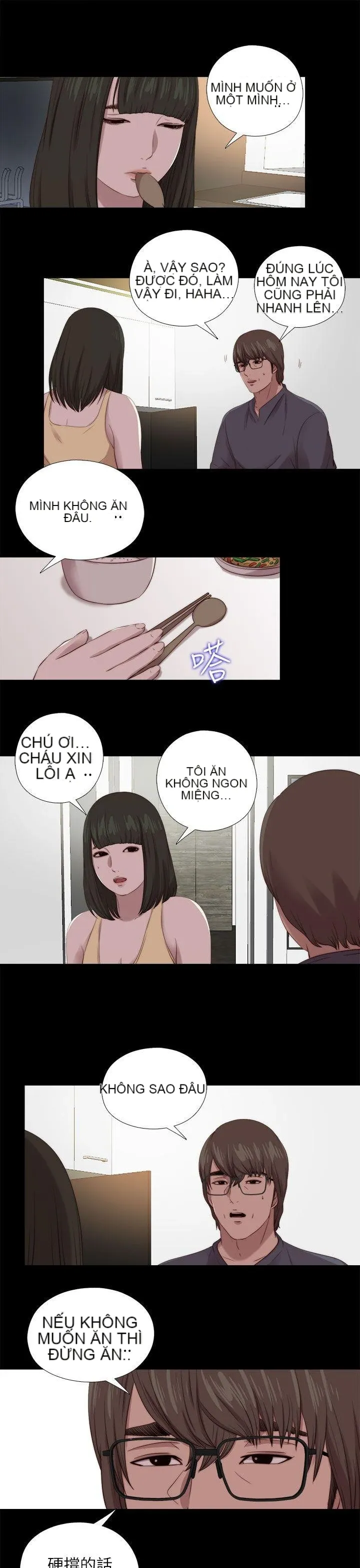 Bác tôi/cô gái của người hàng xóm Chương 1-127