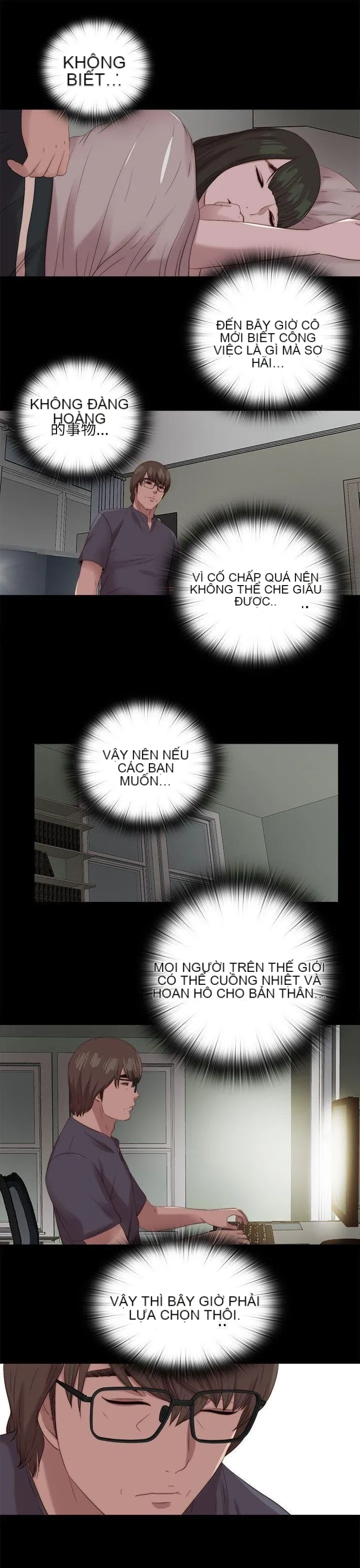 Bác tôi/cô gái của người hàng xóm Chương 1-127