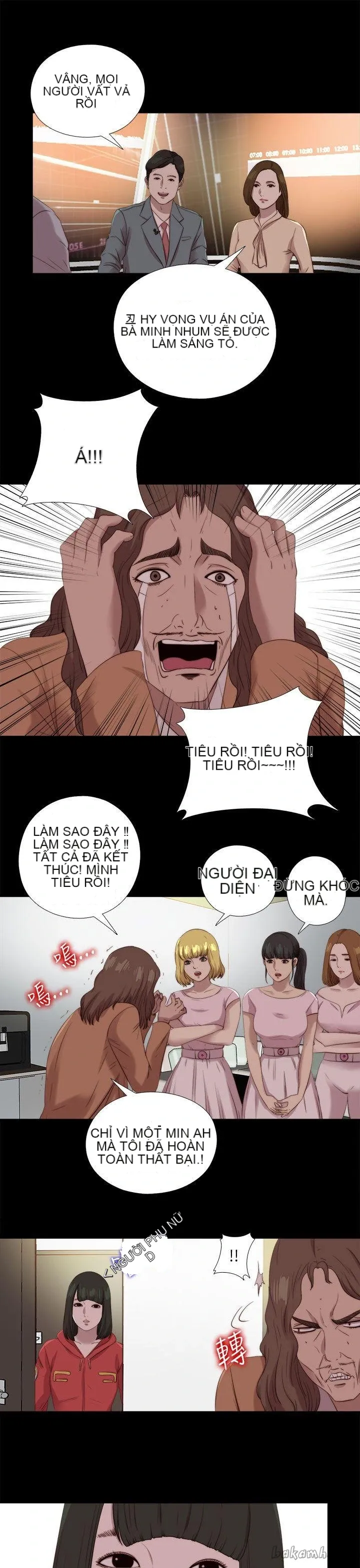 Bác tôi/cô gái của người hàng xóm Chương 1-127