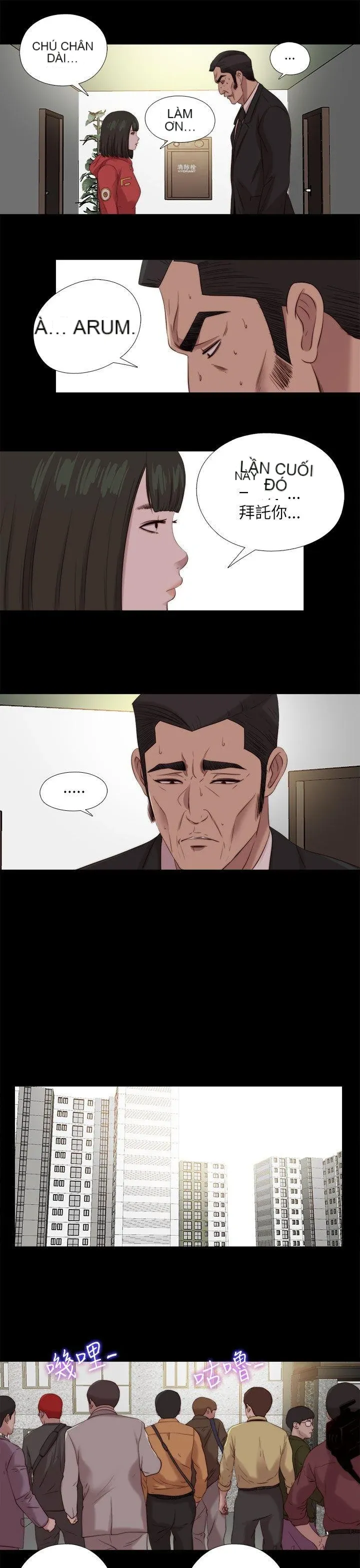 Bác tôi/cô gái của người hàng xóm Chương 1-127