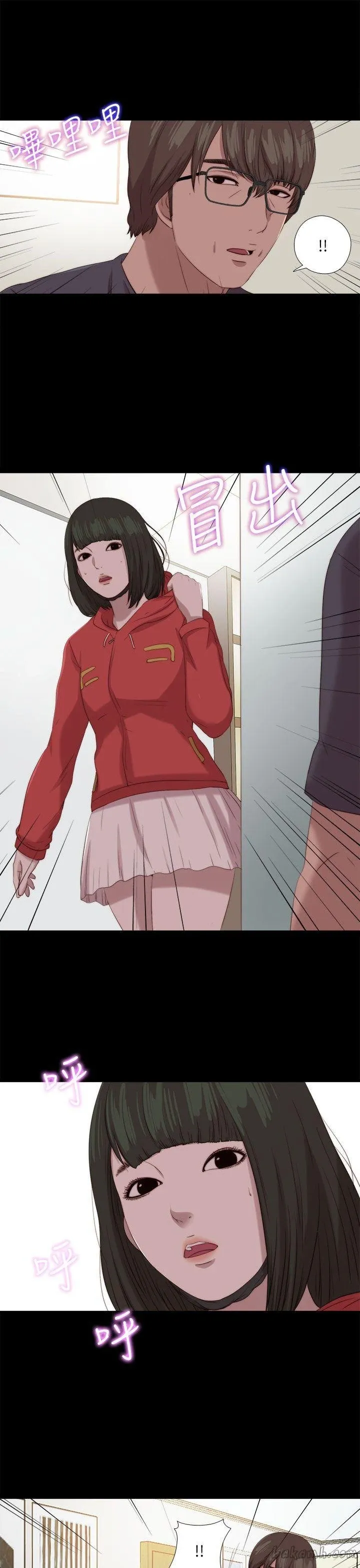 Bác tôi/cô gái của người hàng xóm Chương 1-127