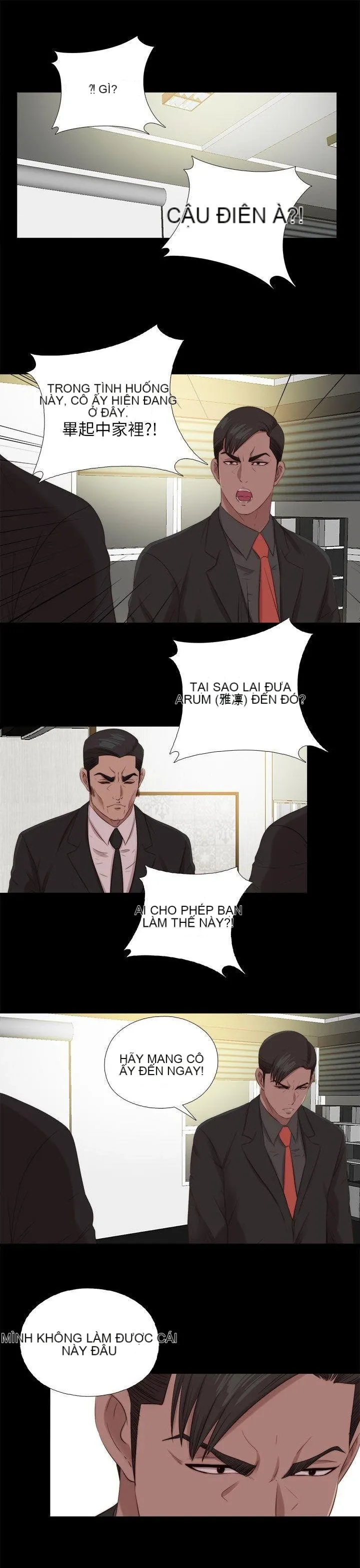 Bác tôi/cô gái của người hàng xóm Chương 1-127