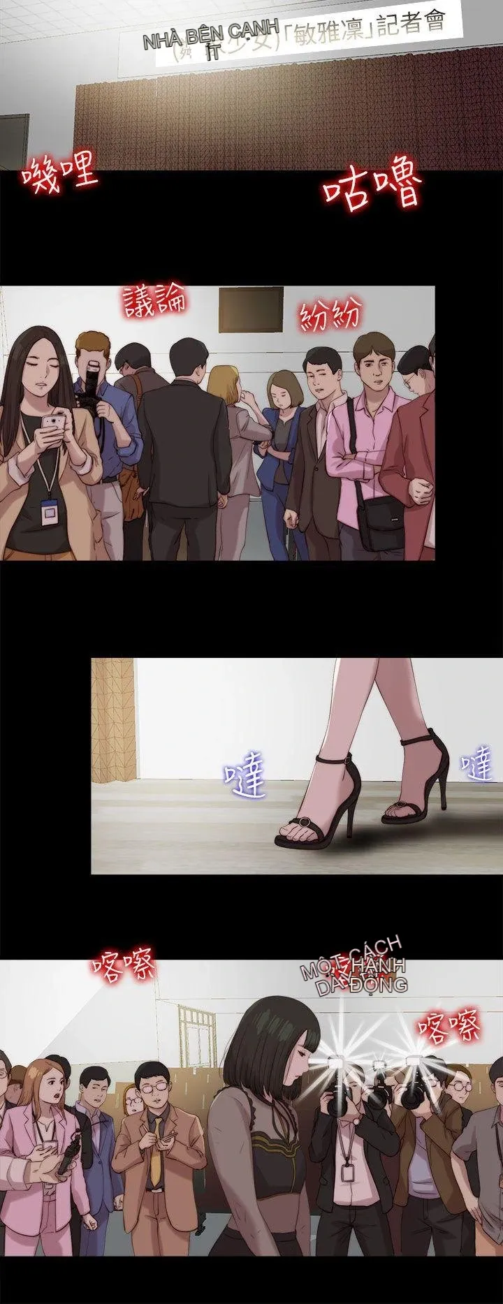 Bác tôi/cô gái của người hàng xóm Chương 1-127