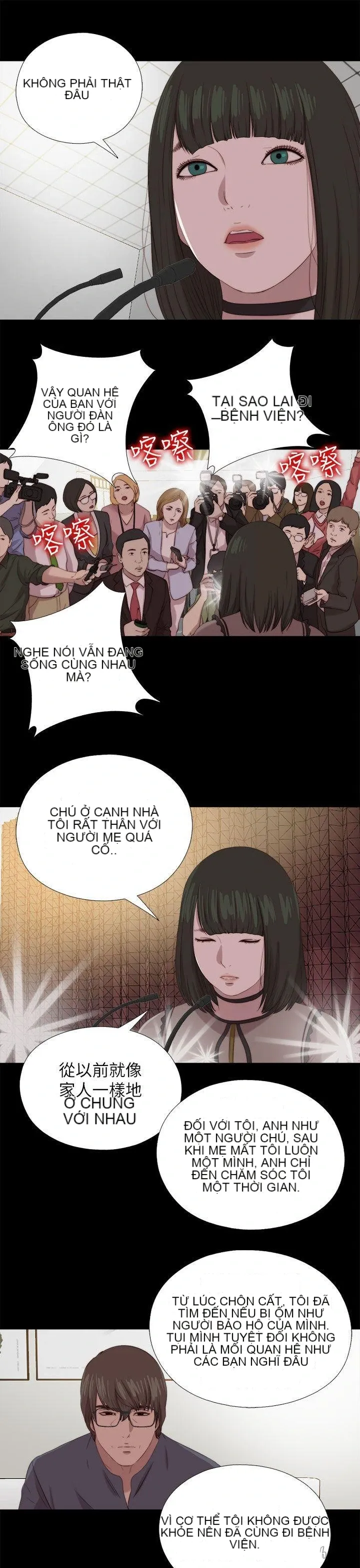 Bác tôi/cô gái của người hàng xóm Chương 1-127