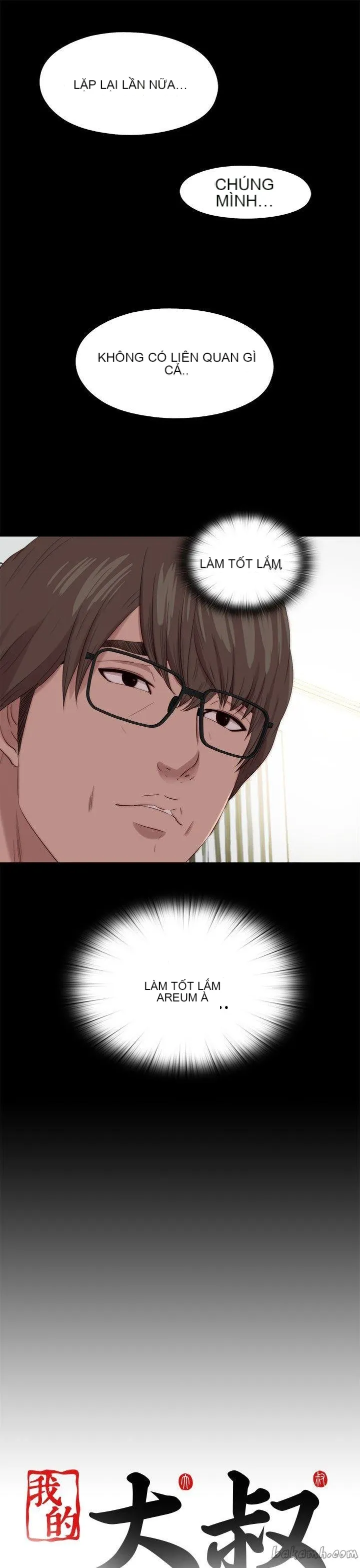 Bác tôi/cô gái của người hàng xóm Chương 1-127