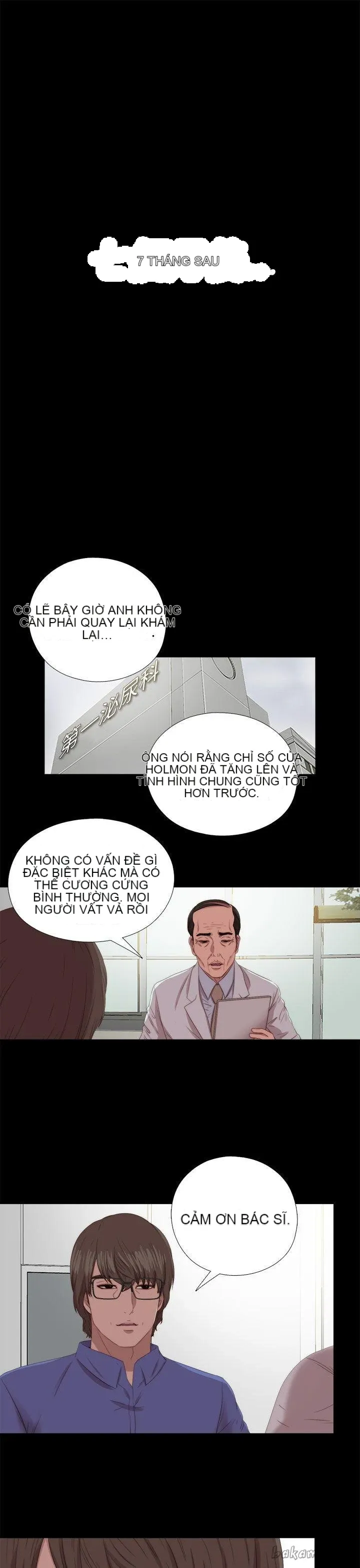 Bác tôi/cô gái của người hàng xóm Chương 1-127